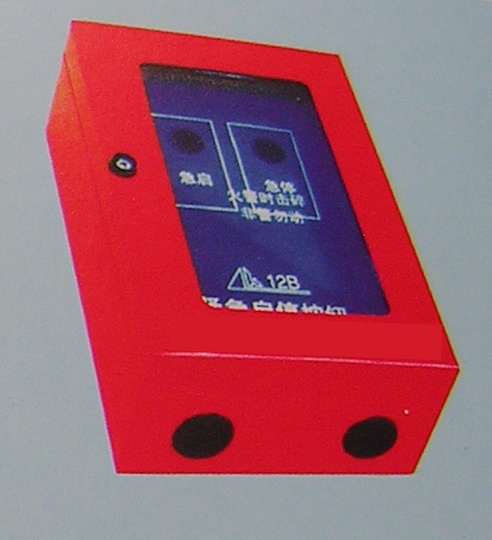 OEM Electric Box with Red Powder Coating